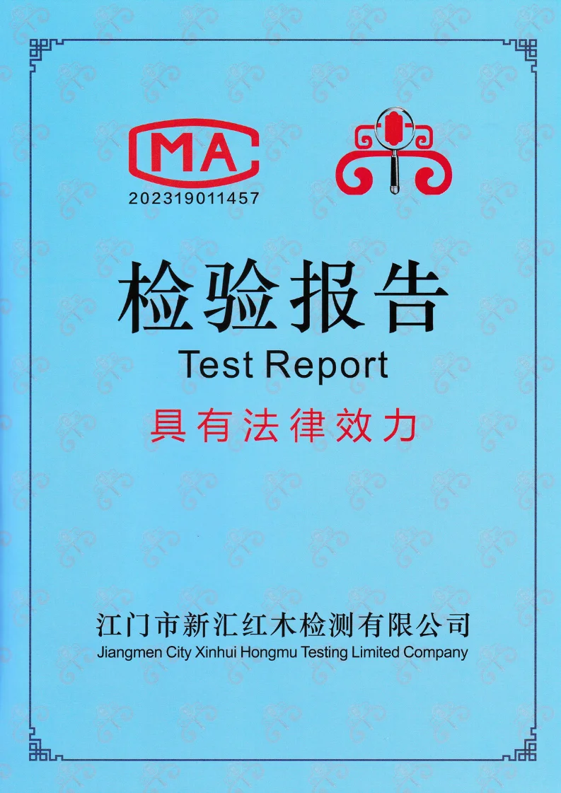 检验报告图片