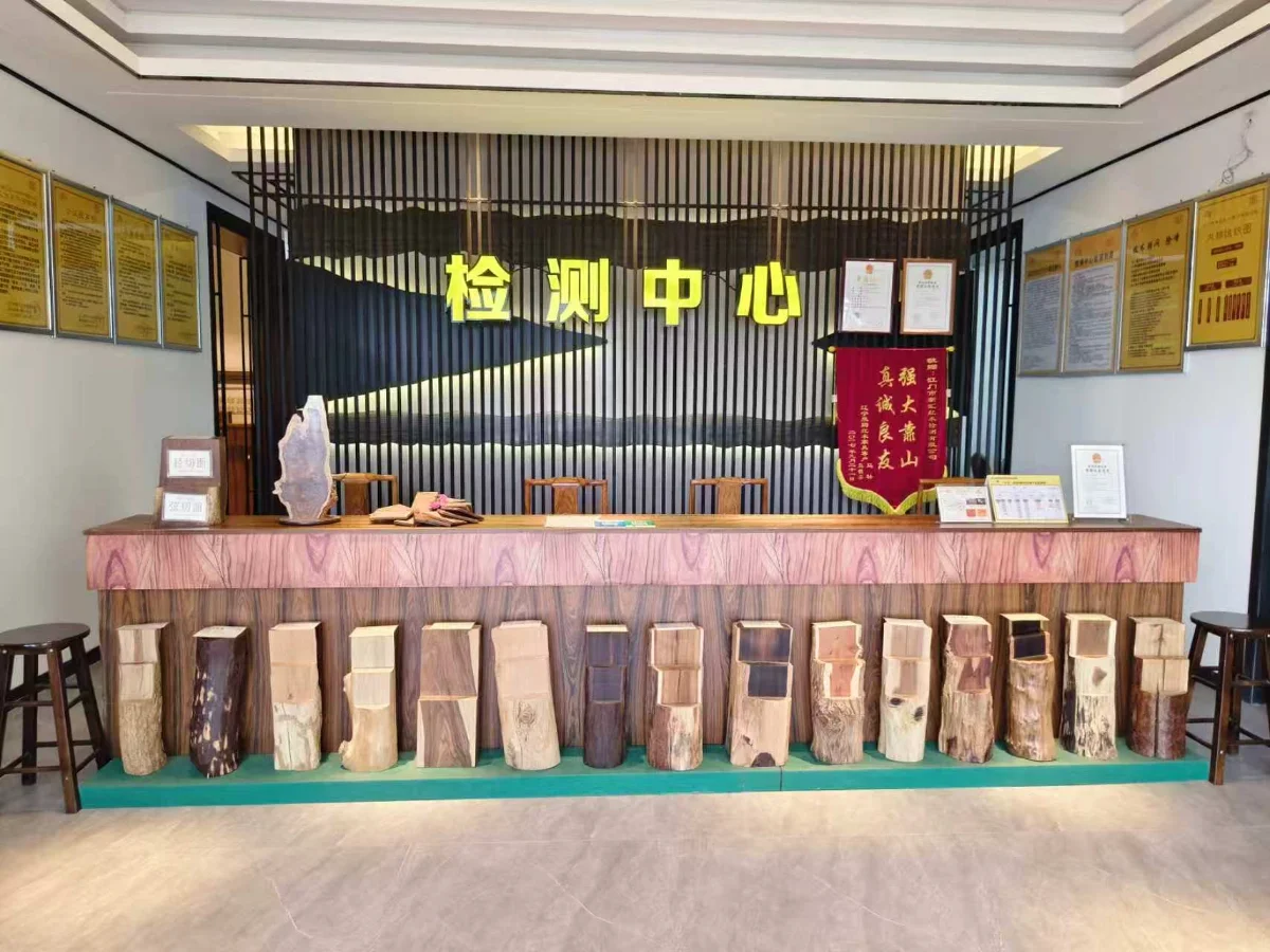 江门市新汇红木检测有限公司